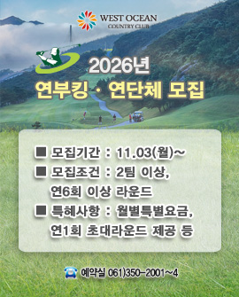 연부킹 연단체 모집