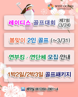 주요 공지