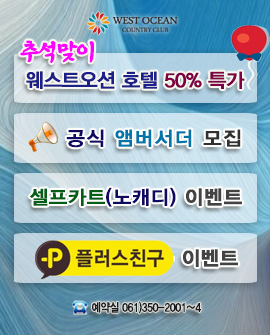 주요 공지