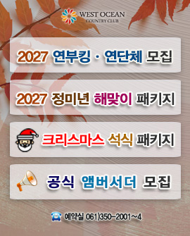 주요 공지